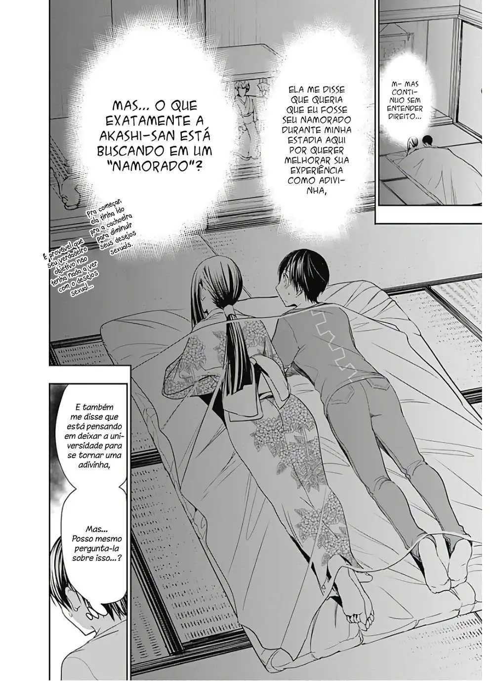 A História de Minamoto-kun Capítulo 333 Página 5