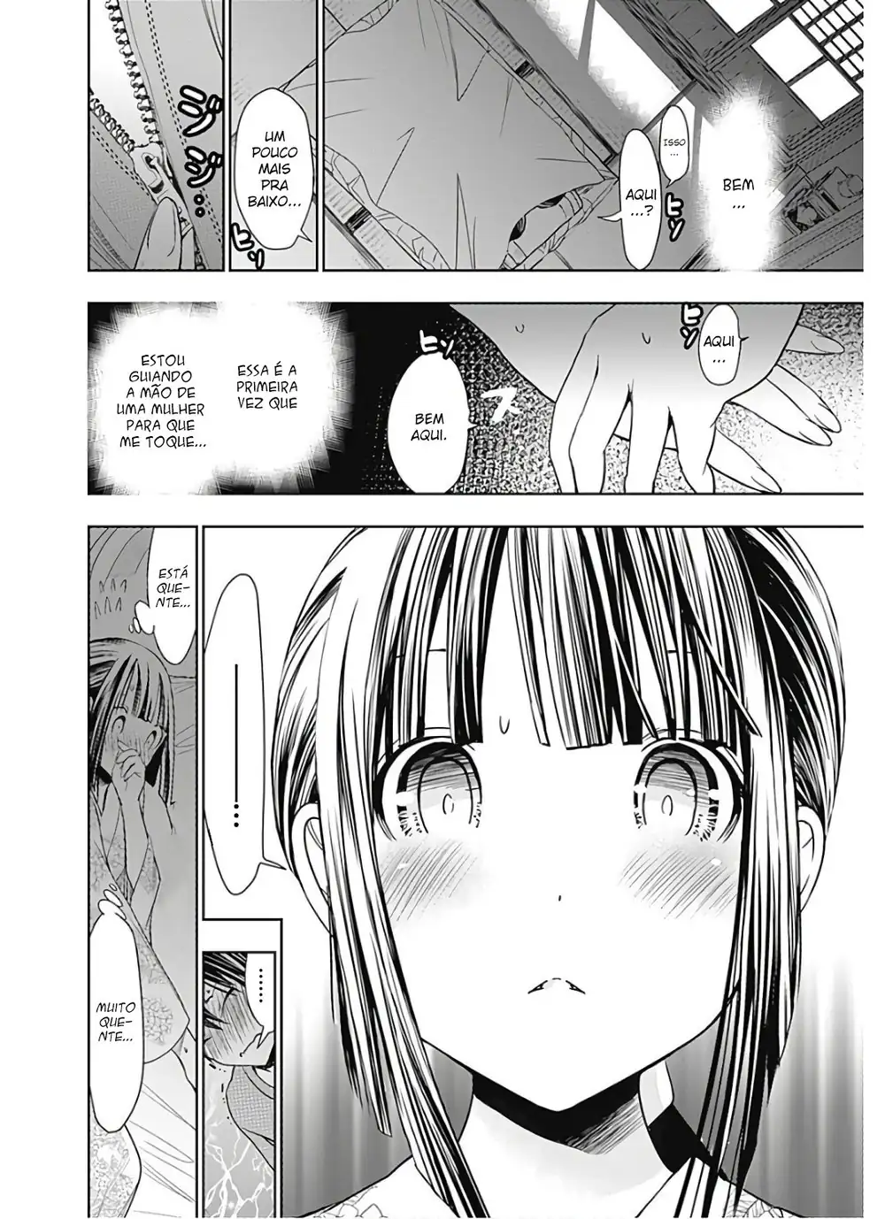 A História de Minamoto-kun Capítulo 335 Página 5