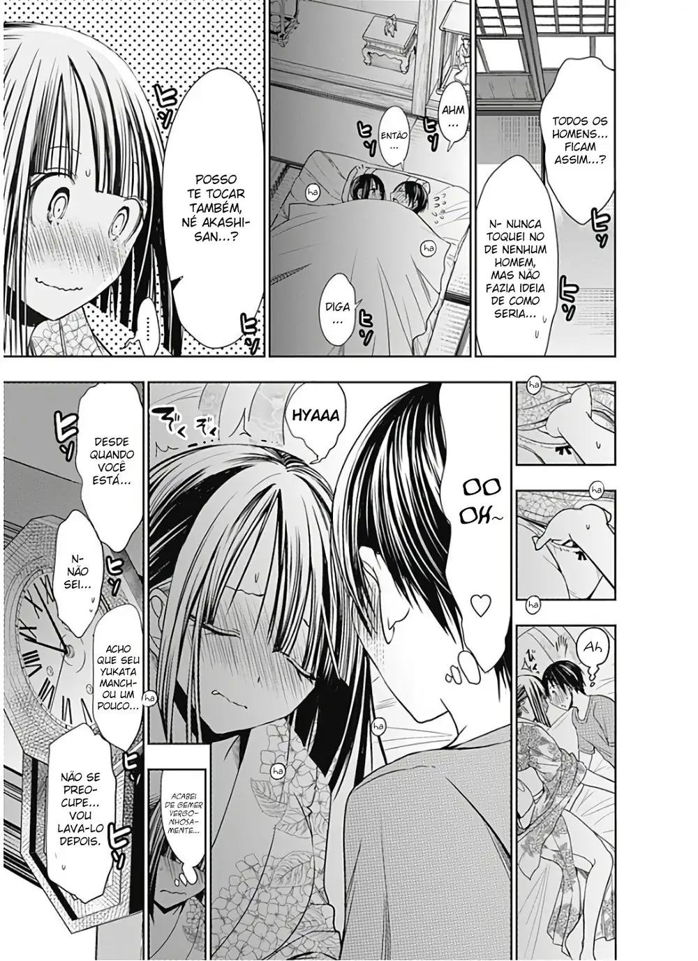 A História de Minamoto-kun Capítulo 335 Página 6