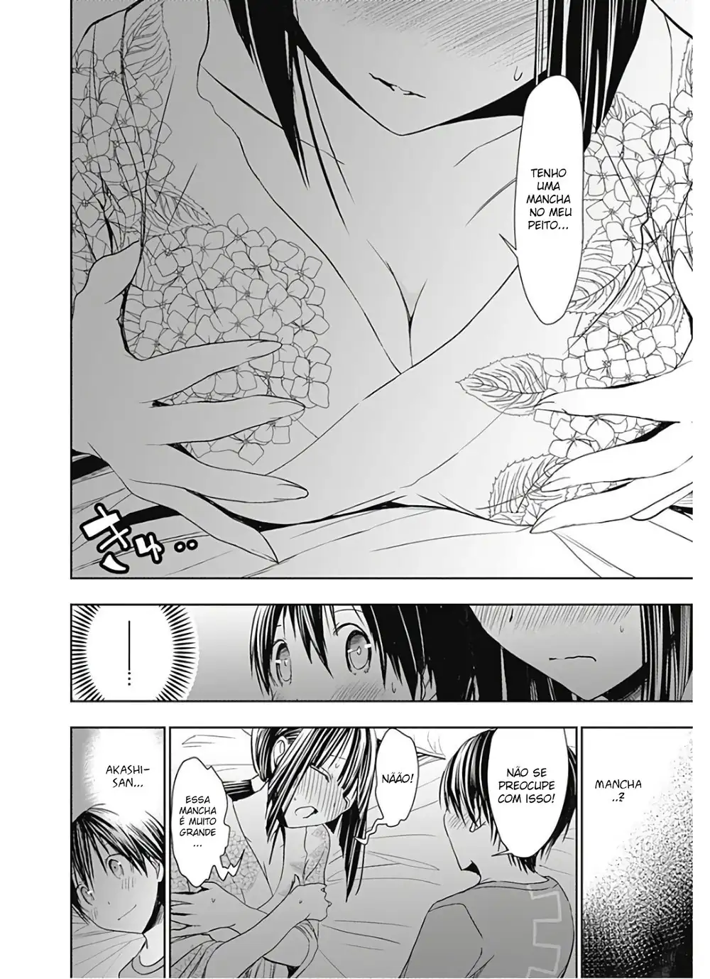 A História de Minamoto-kun Capítulo 336 Página 7