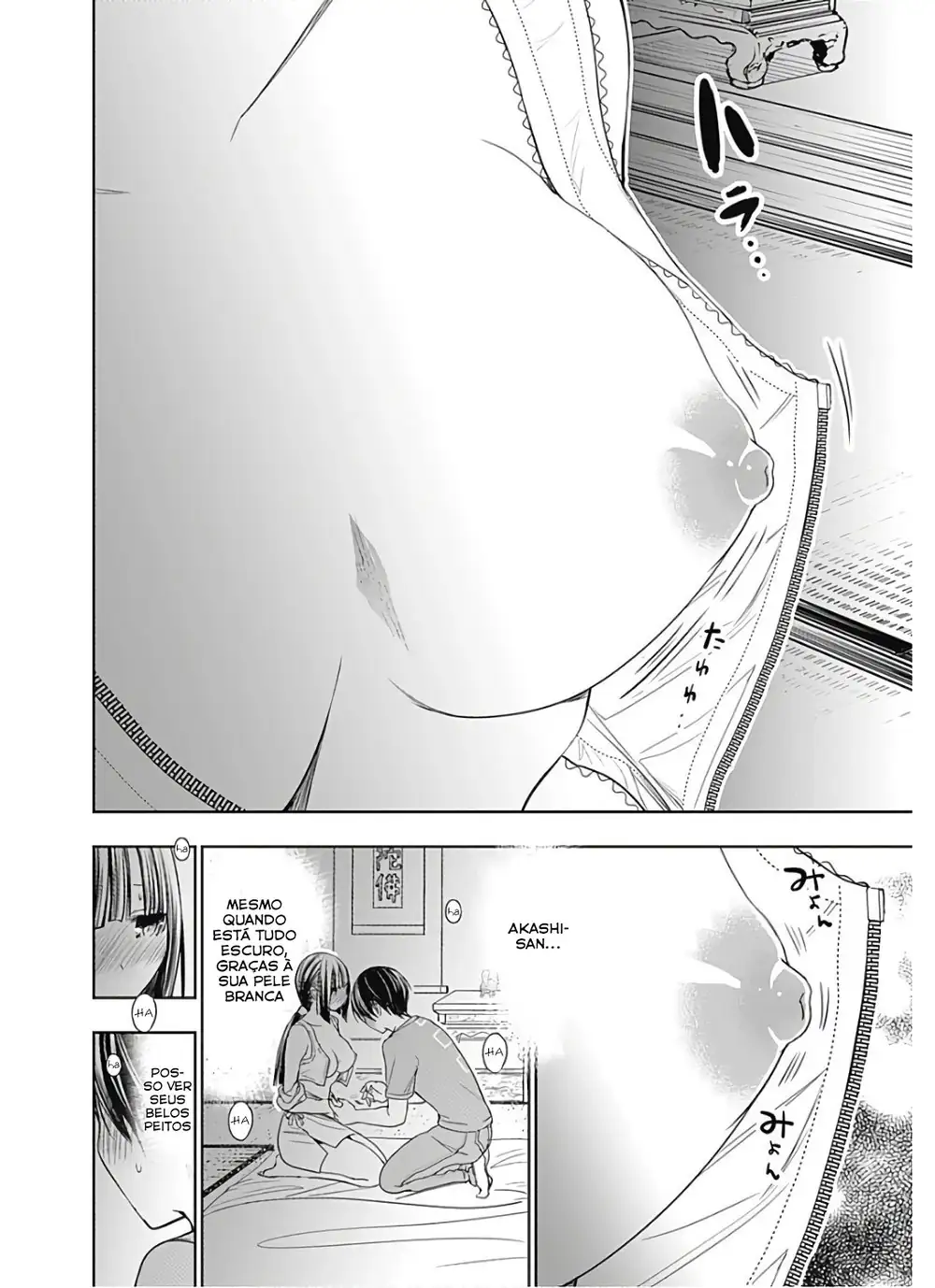 A História de Minamoto-kun Capítulo 337 Página 5
