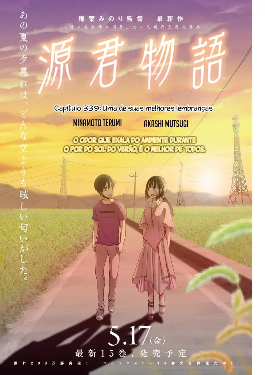 A História de Minamoto-kun Capítulo 339 Página 2