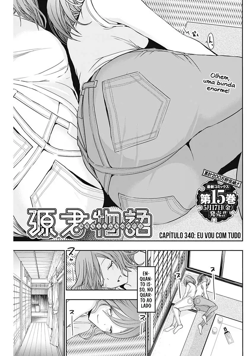 A História de Minamoto-kun Capítulo 340 Página 2