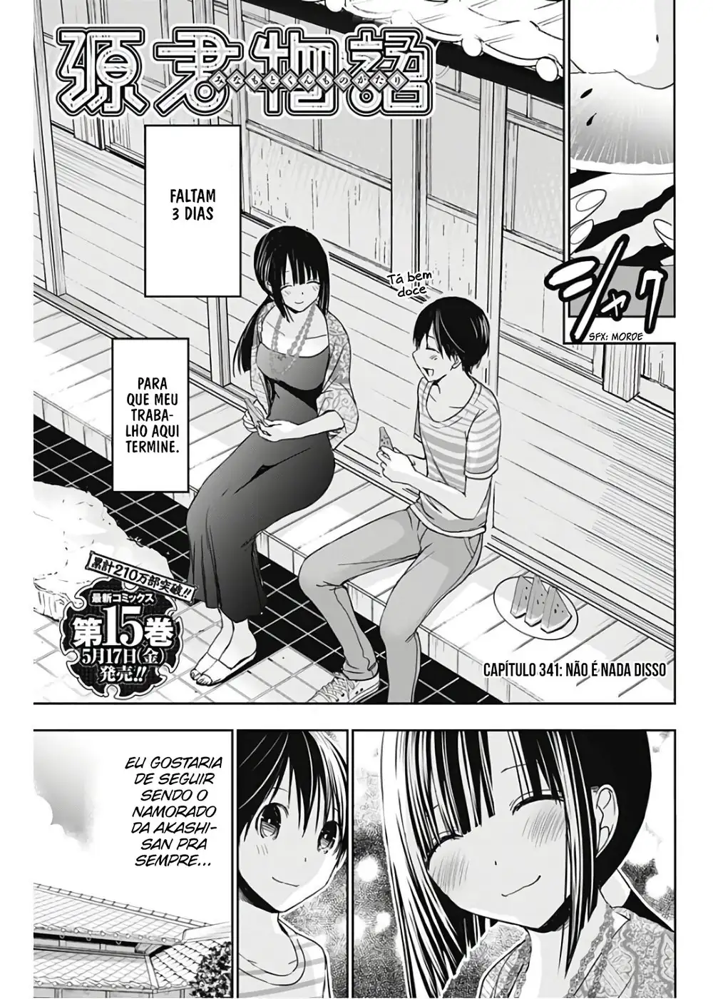 A História de Minamoto-kun Capítulo 341 Página 2