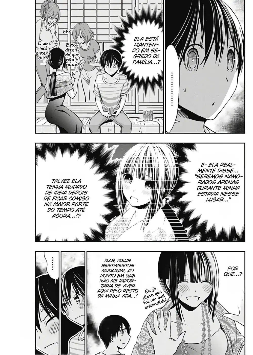 A História de Minamoto-kun Capítulo 341 Página 4