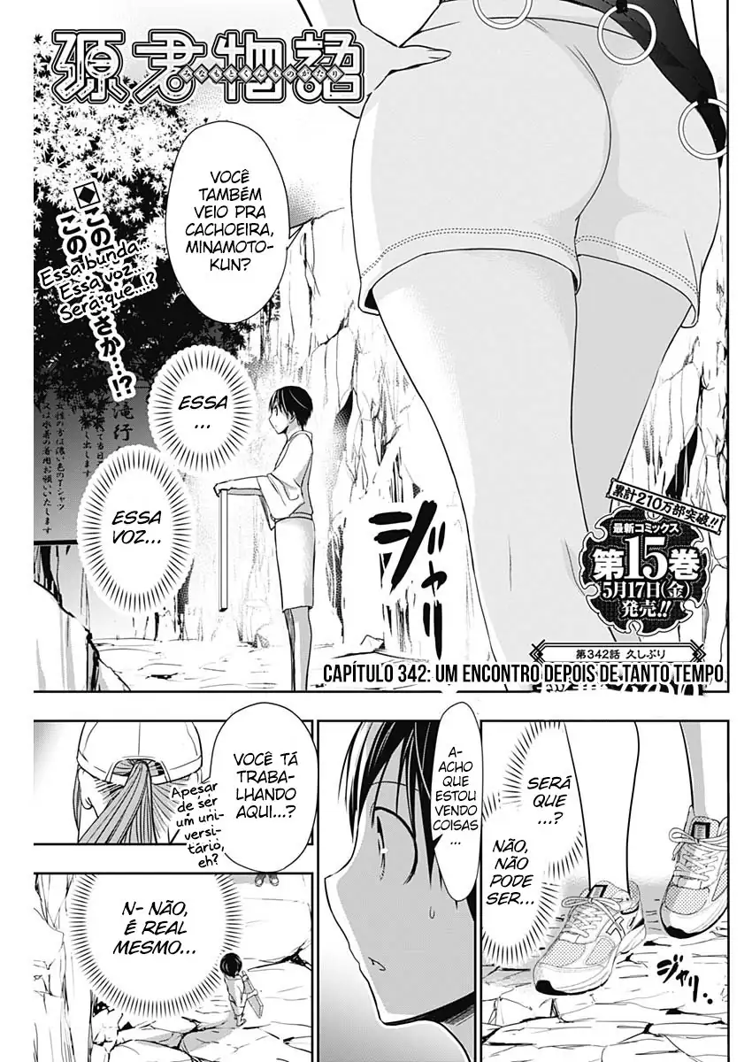 A História de Minamoto-kun Capítulo 342 Página 2