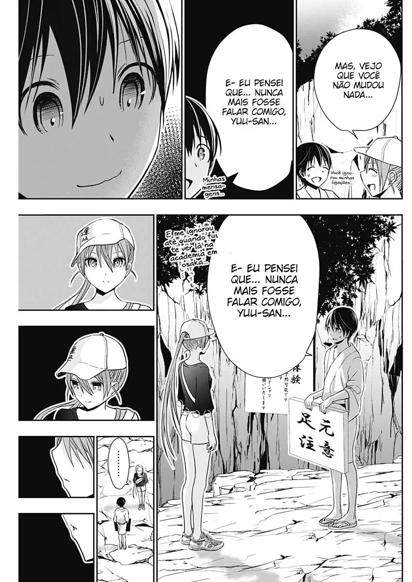 A História de Minamoto-kun Capítulo 342 Página 6