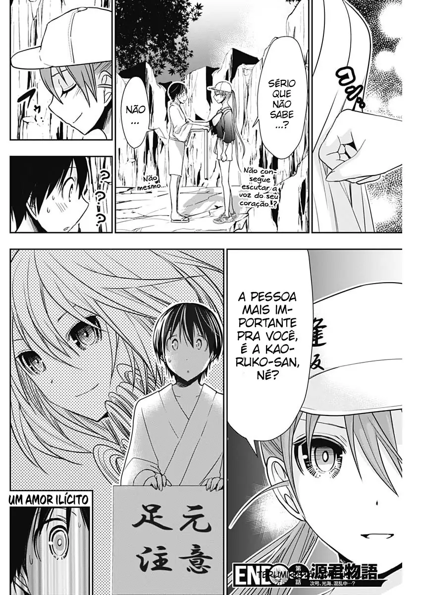 A História de Minamoto-kun Capítulo 342 Página 9