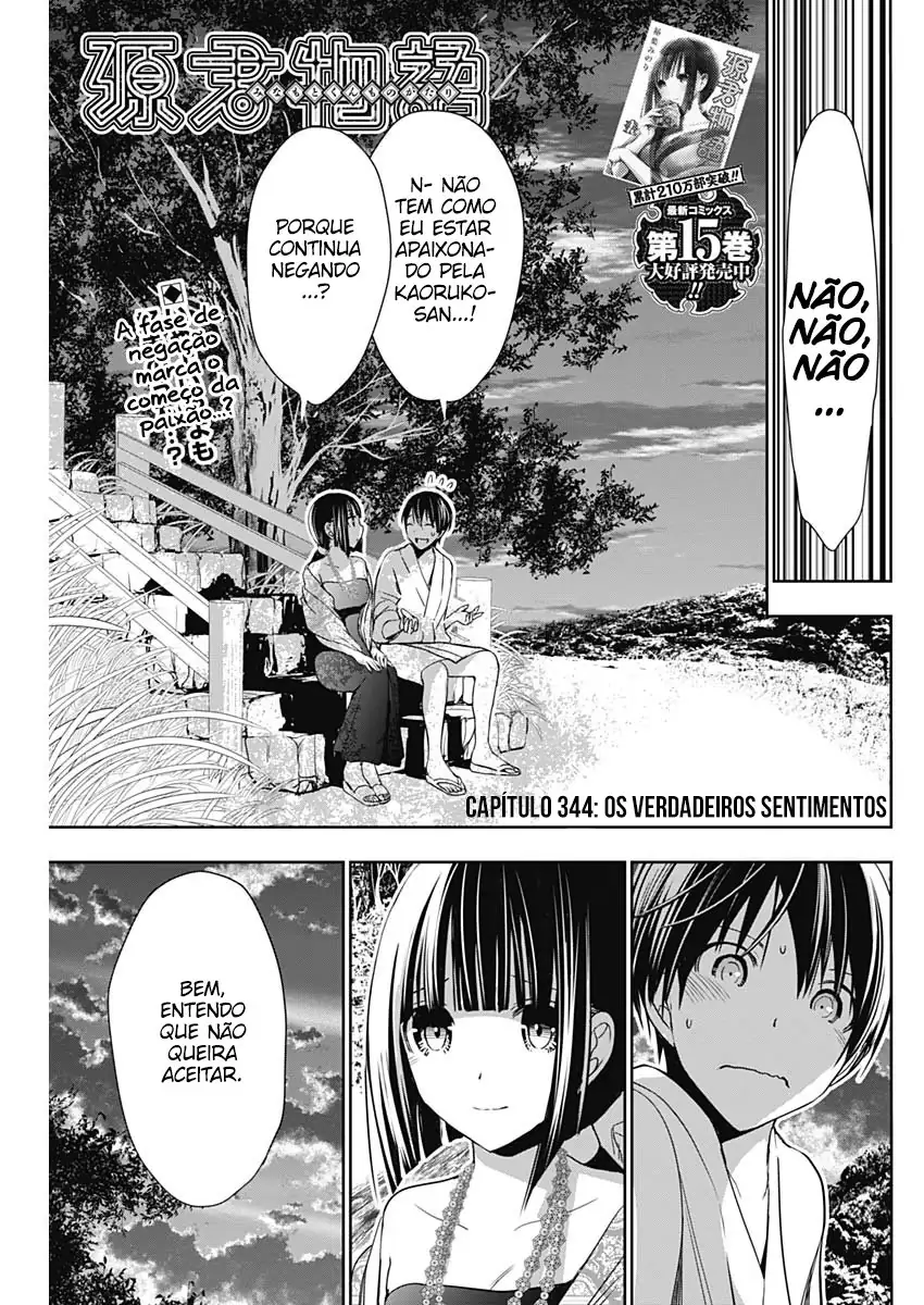 A História de Minamoto-kun Capítulo 344 Página 2