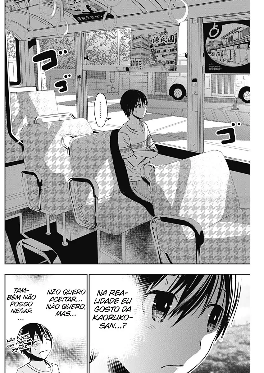 A História de Minamoto-kun Capítulo 344 Página 7