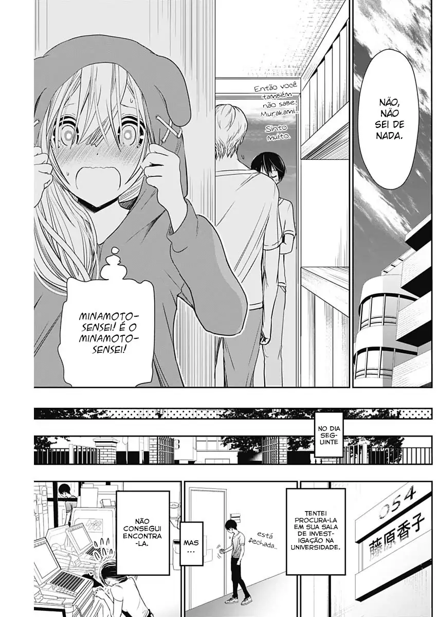 A História de Minamoto-kun Capítulo 345 Página 6