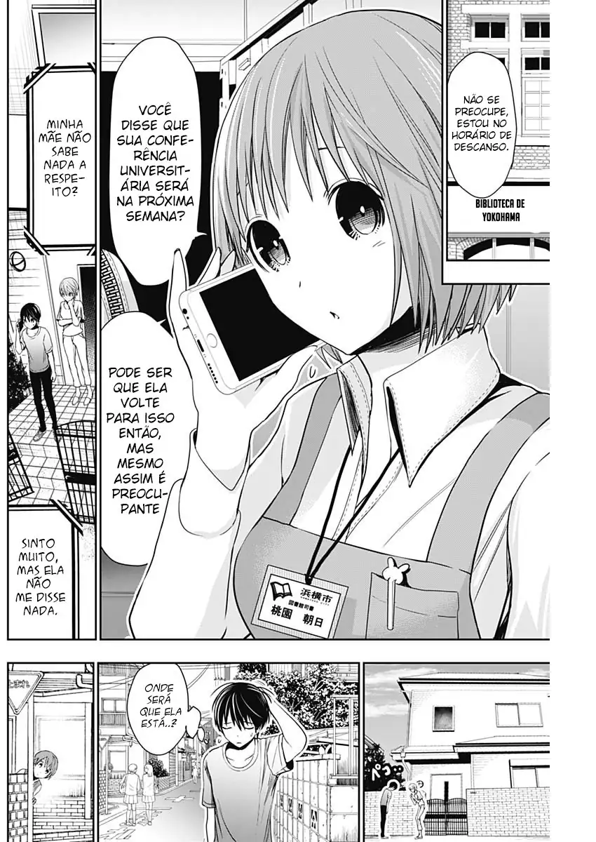 A História de Minamoto-kun Capítulo 345 Página 7