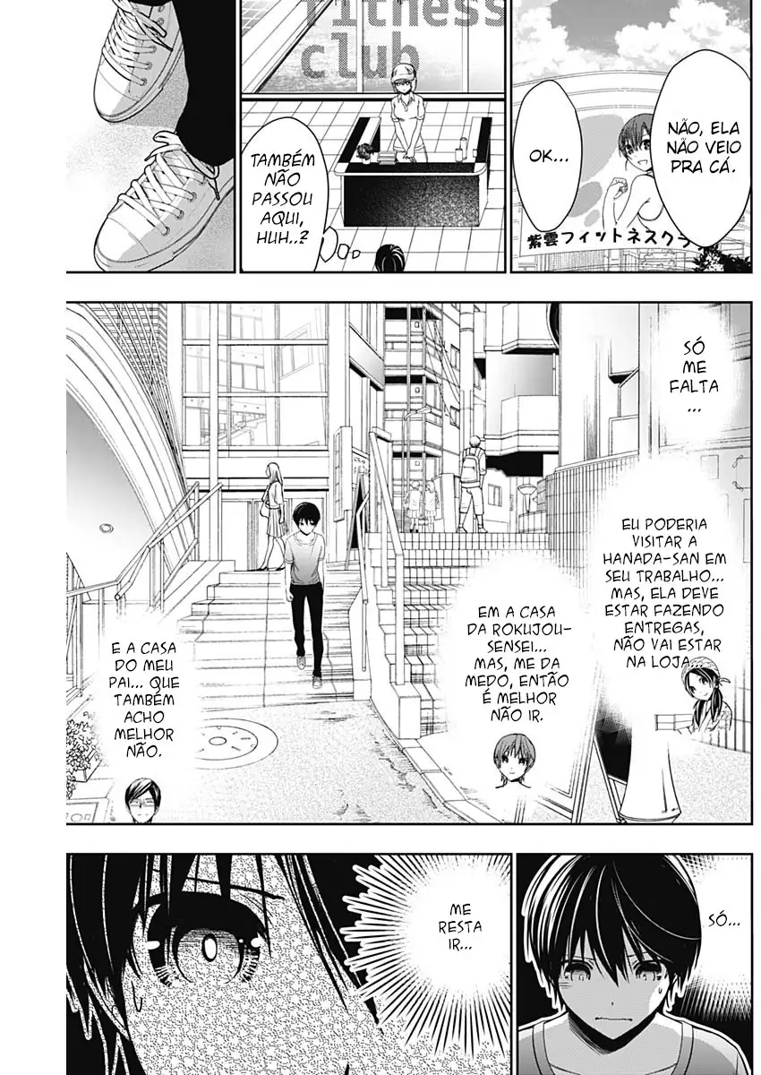 A História de Minamoto-kun Capítulo 345 Página 8