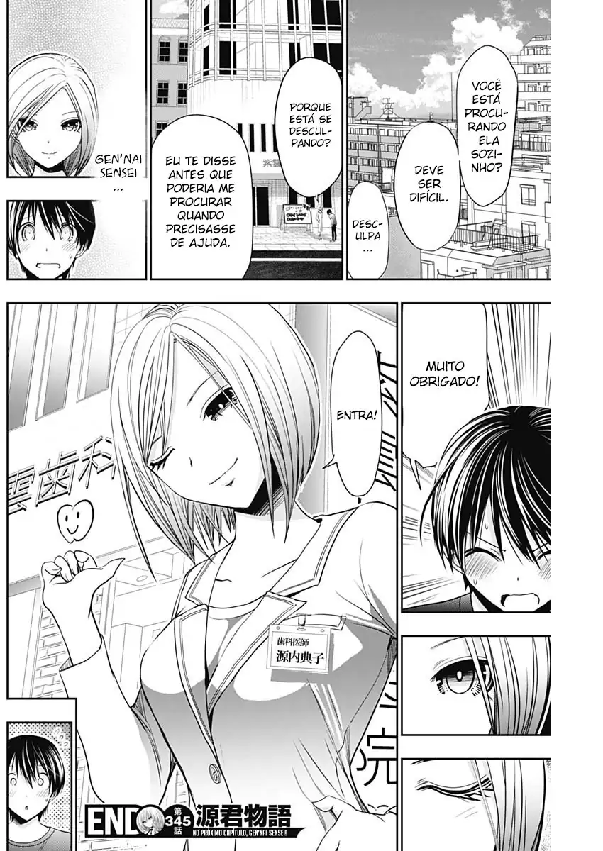 A História de Minamoto-kun Capítulo 345 Página 9