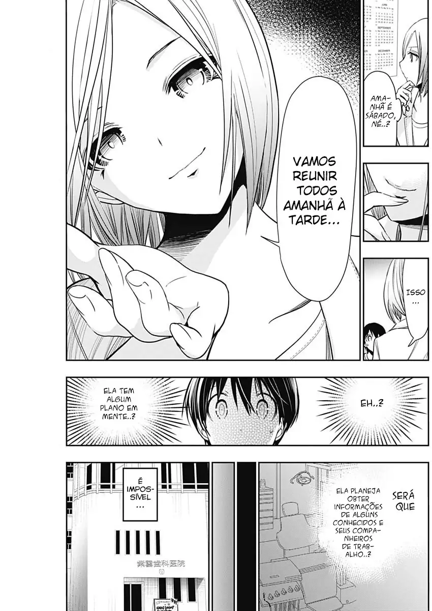 A História de Minamoto-kun Capítulo 346 Página 4