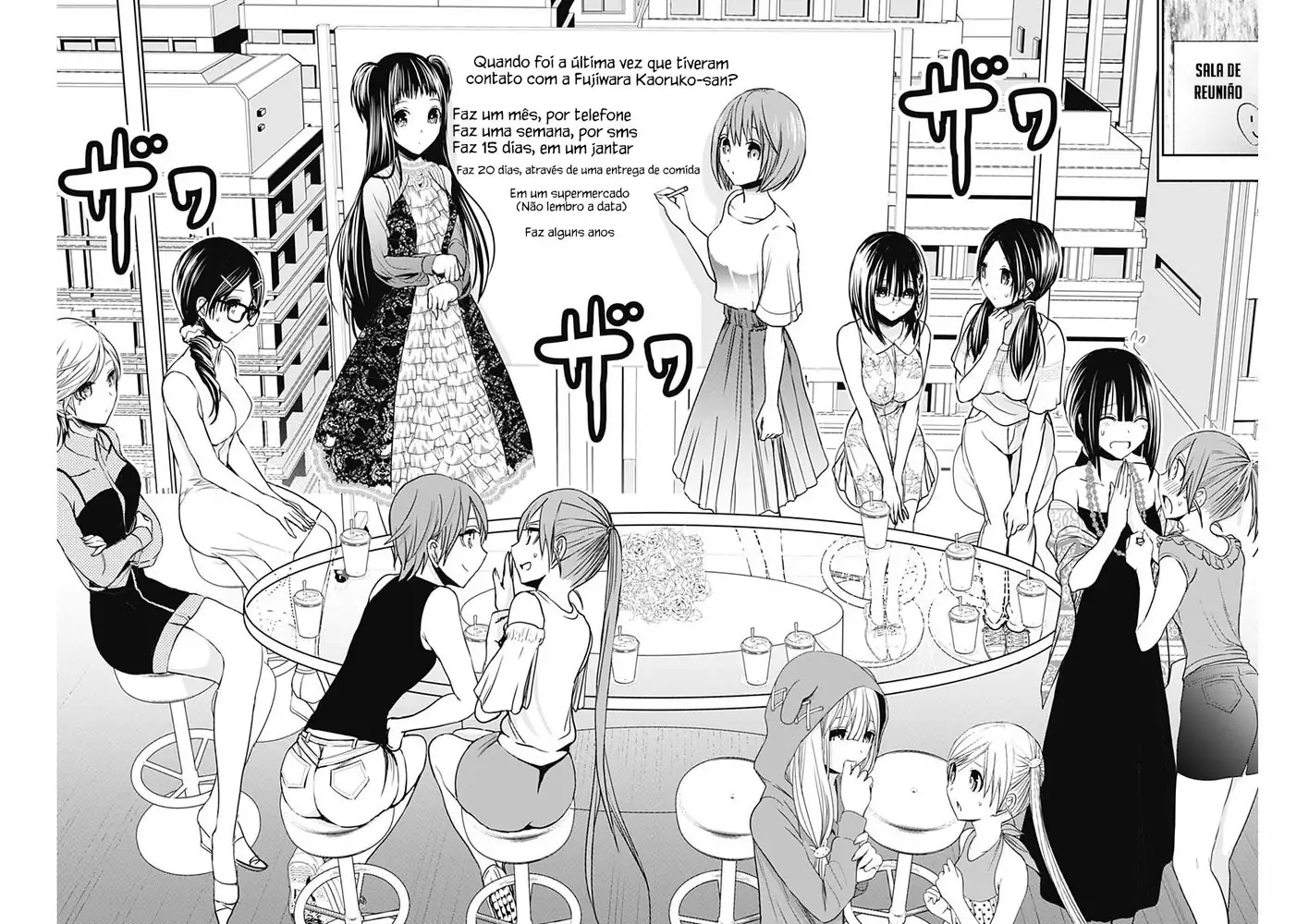 A História de Minamoto-kun Capítulo 346 Página 5