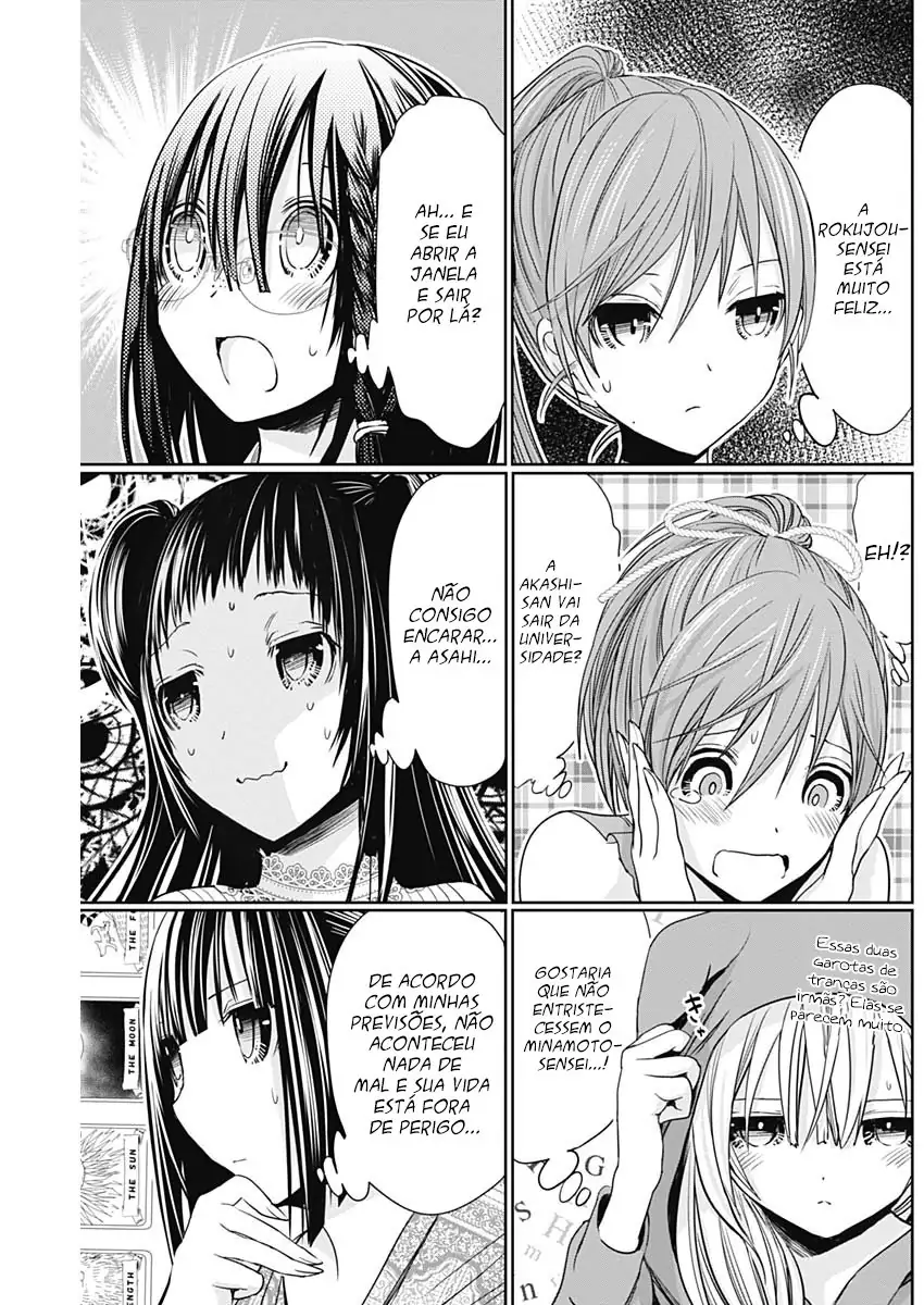 A História de Minamoto-kun Capítulo 346 Página 7