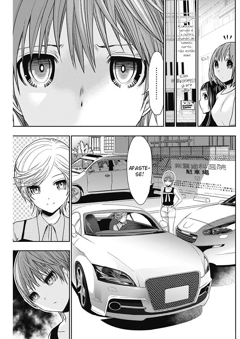 A História de Minamoto-kun Capítulo 347 Página 8