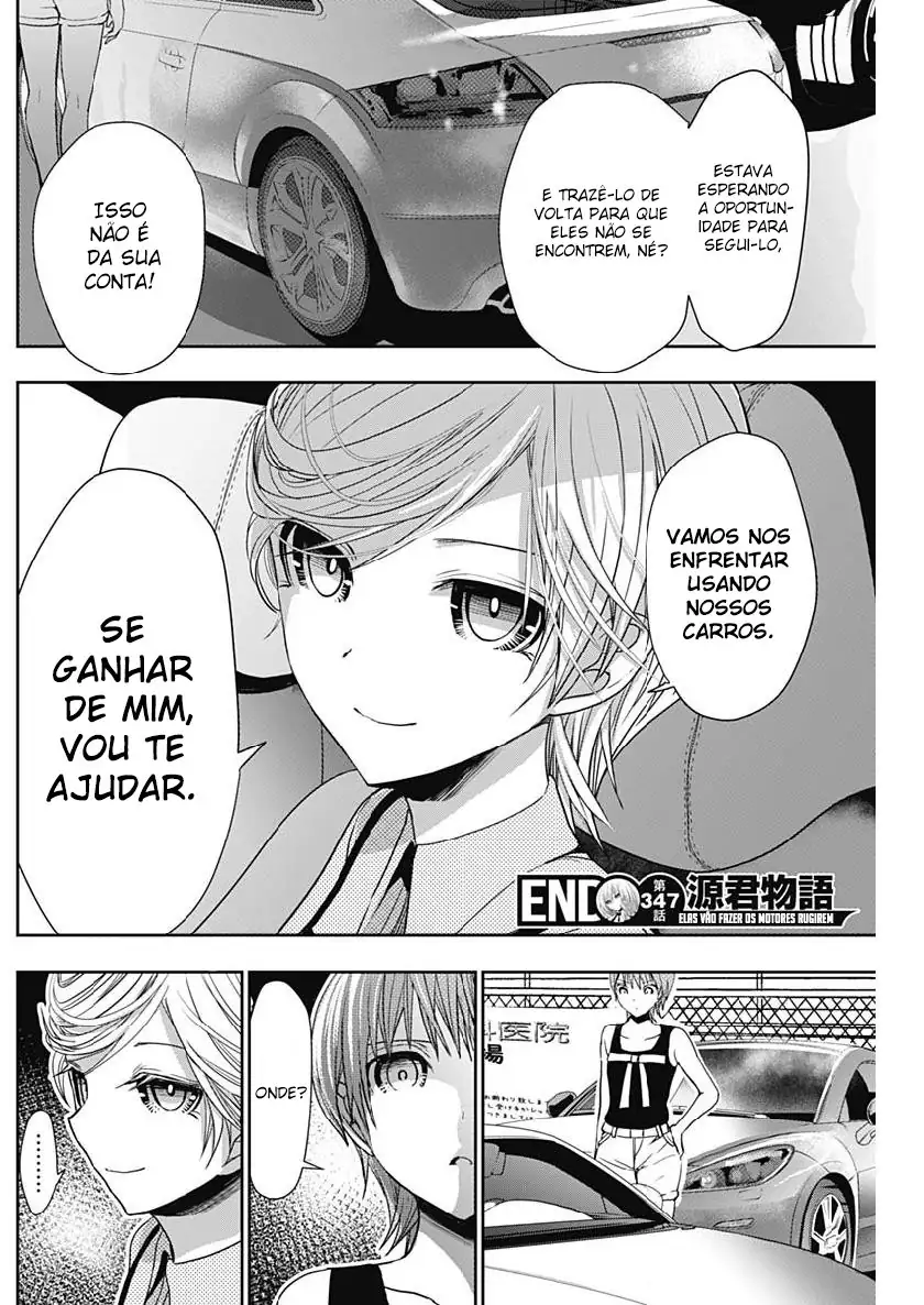 A História de Minamoto-kun Capítulo 347 Página 9