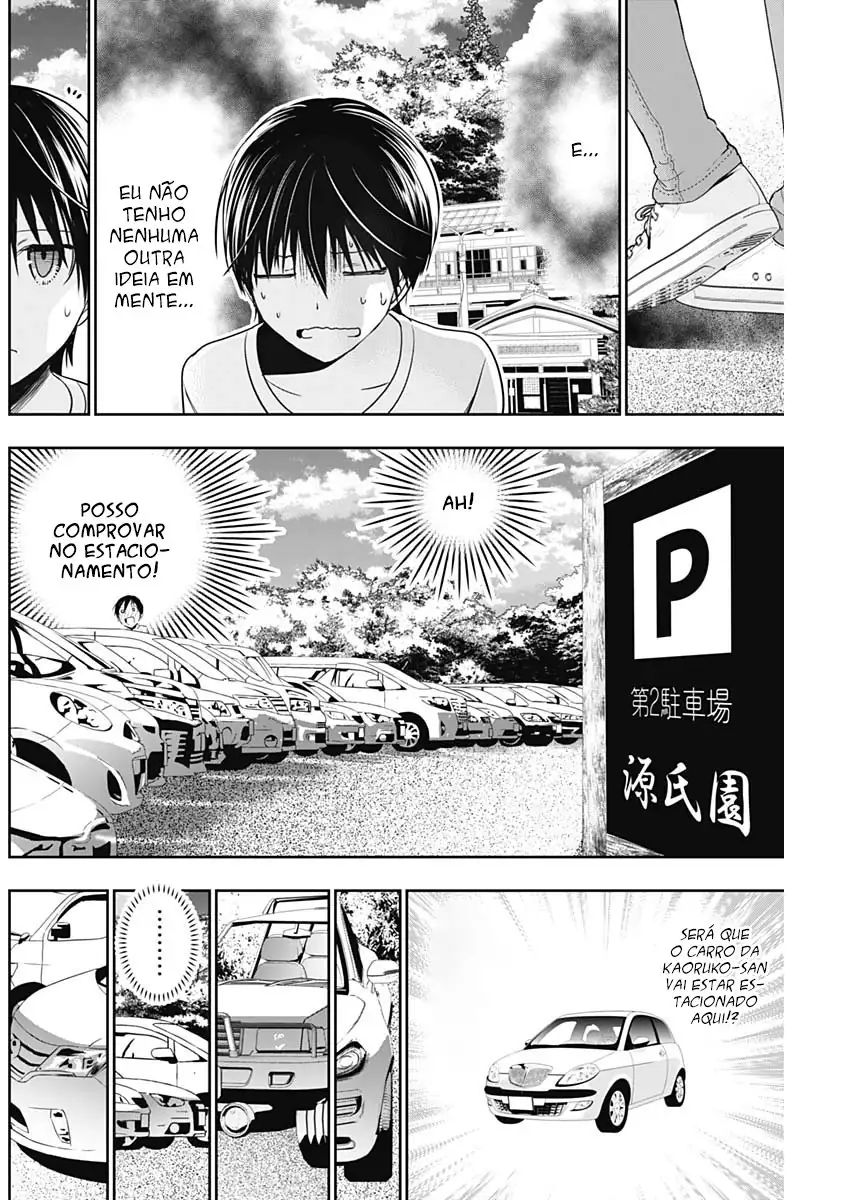 A História de Minamoto-kun Capítulo 348 Página 3