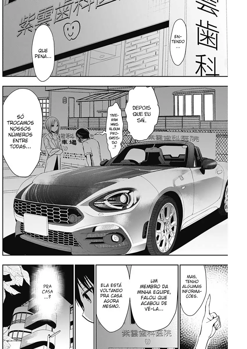 A História de Minamoto-kun Capítulo 348 Página 7
