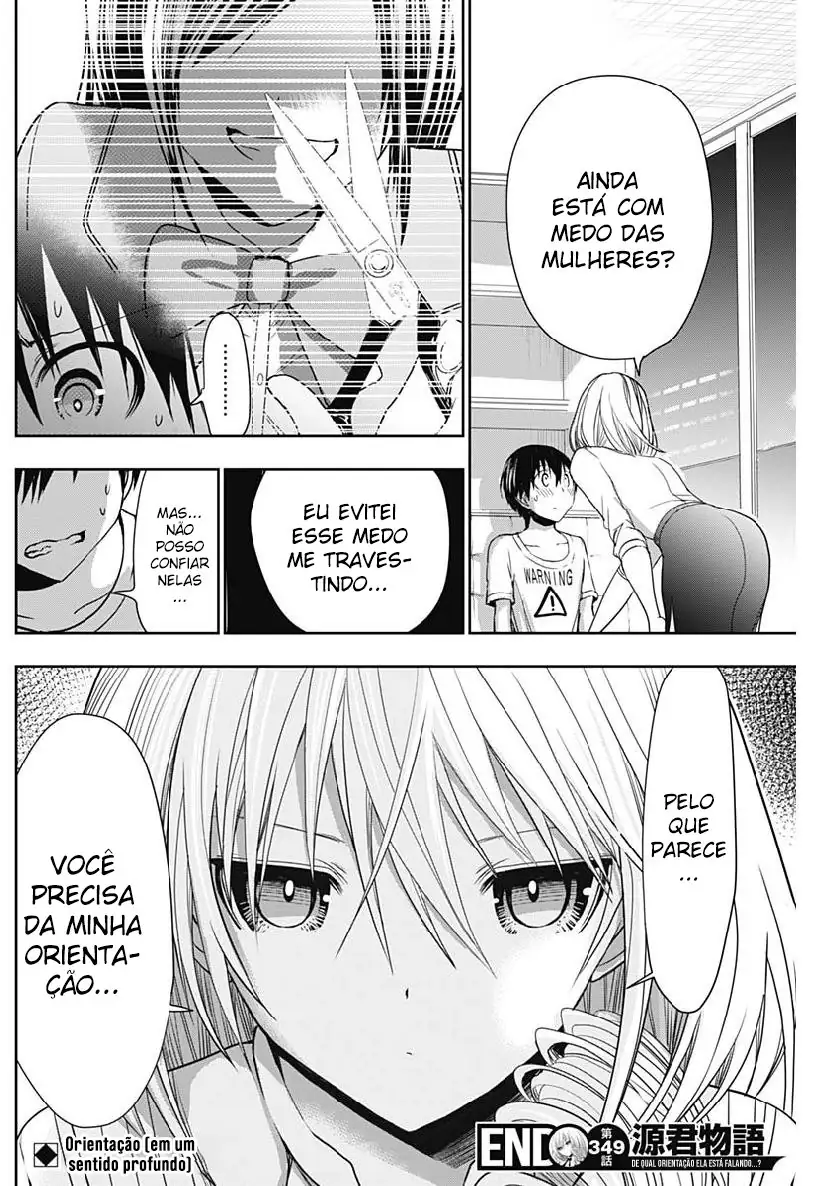 A História de Minamoto-kun Capítulo 349 Página 10