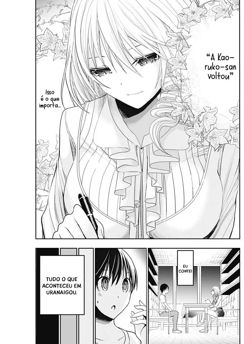 A História de Minamoto-kun Capítulo 349 Página 5