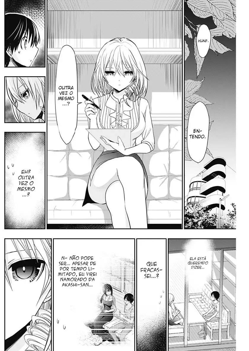 A História de Minamoto-kun Capítulo 349 Página 6