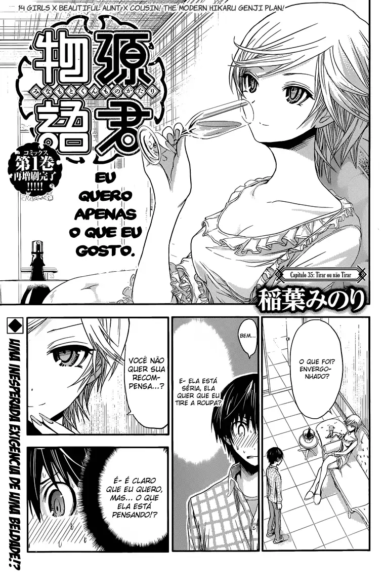 A História de Minamoto-kun Capítulo 35 Página 2