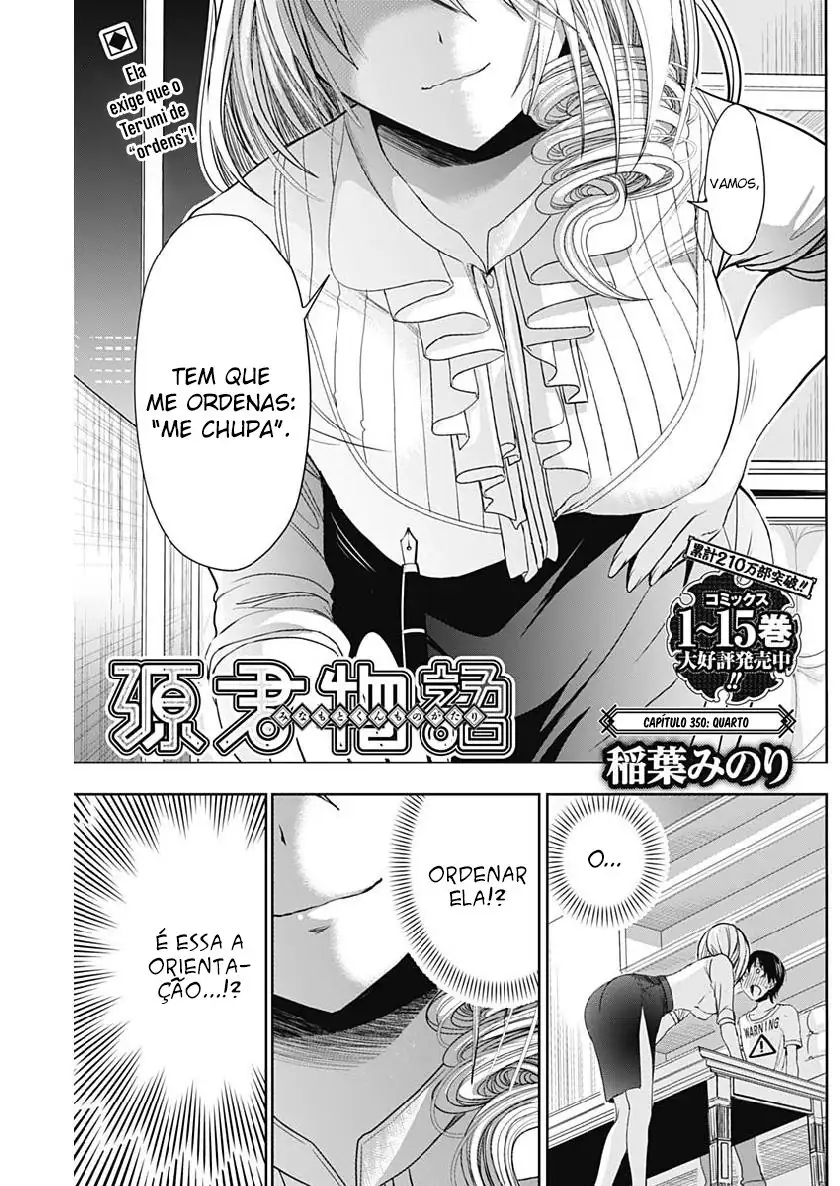A História de Minamoto-kun Capítulo 350 Página 2