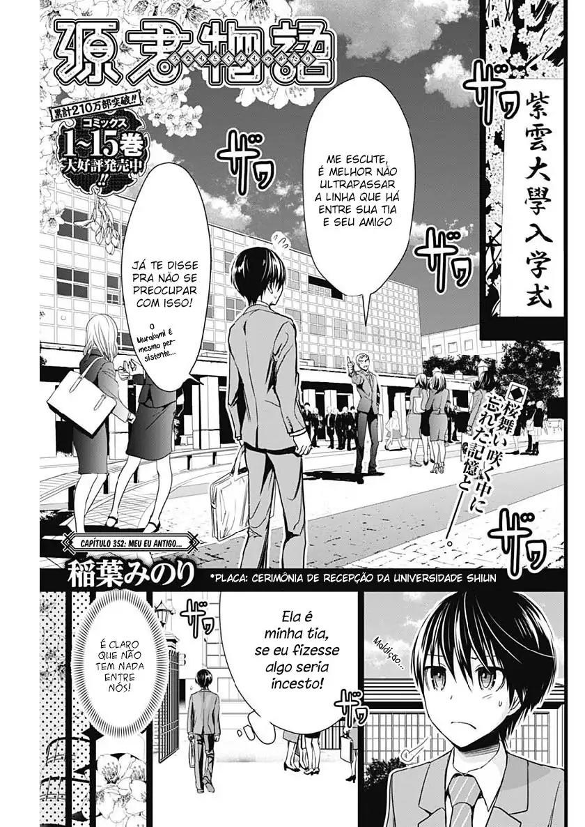 A História de Minamoto-kun Capítulo 352 Página 2