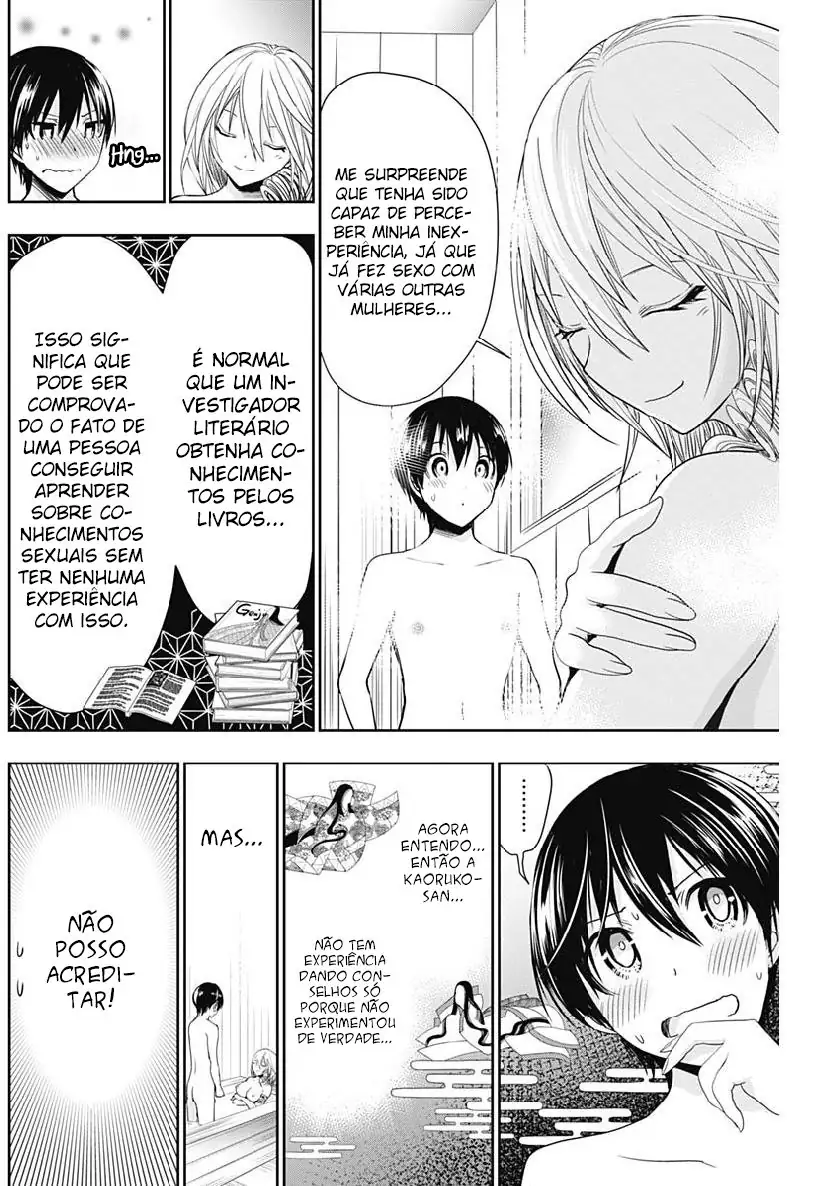 A História de Minamoto-kun Capítulo 356 Página 7