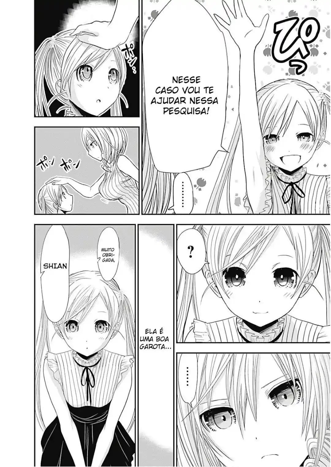 A História de Minamoto-kun Capítulo 358.5 Página 10