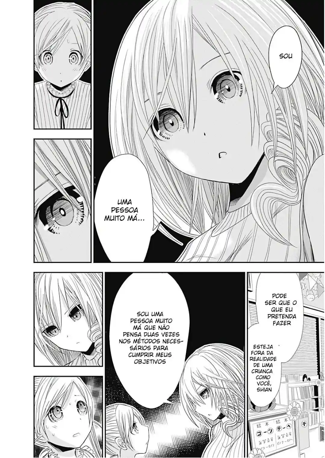 A História de Minamoto-kun Capítulo 358.5 Página 12