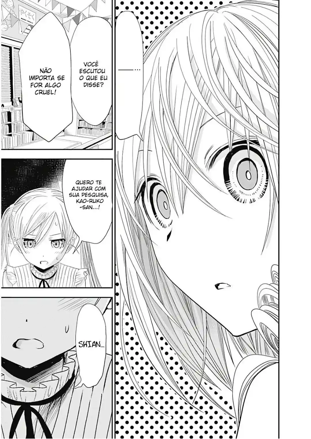 A História de Minamoto-kun Capítulo 358.5 Página 15