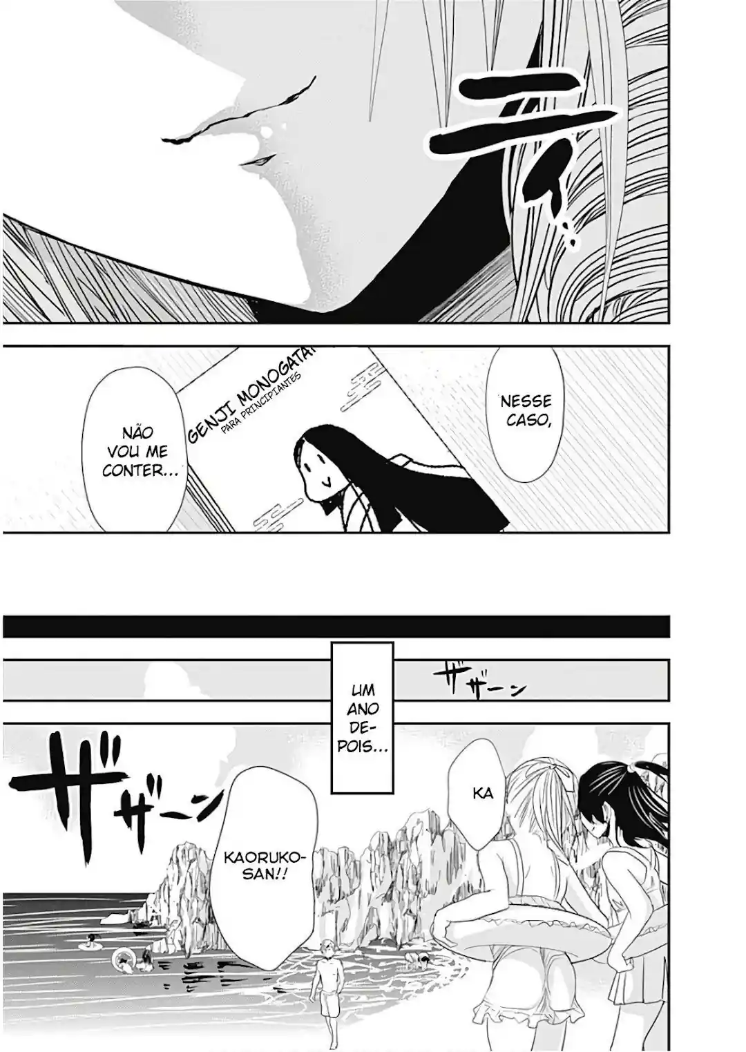 A História de Minamoto-kun Capítulo 358.5 Página 17