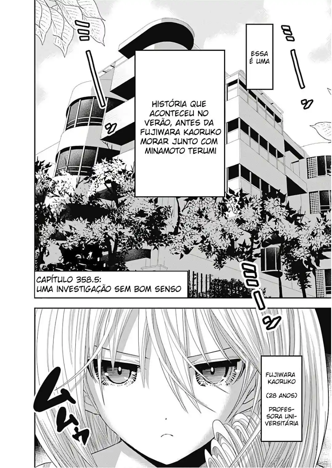 A História de Minamoto-kun Capítulo 358.5 Página 2