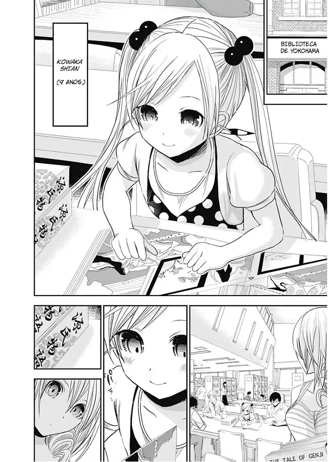A História de Minamoto-kun Capítulo 358.5 Página 4