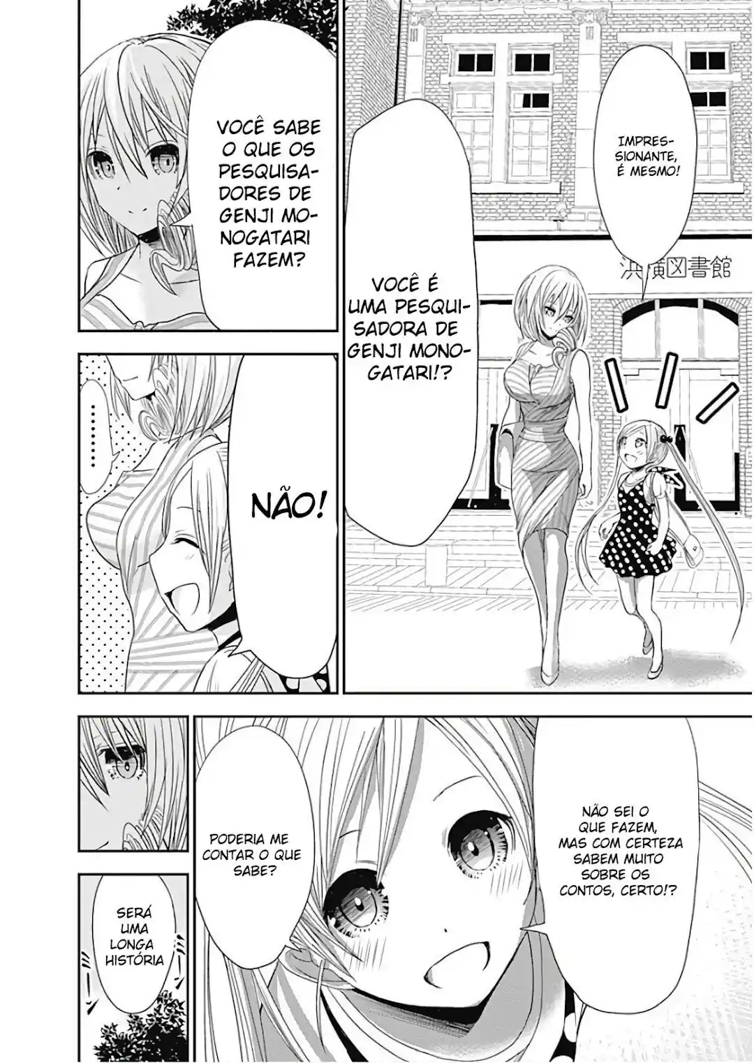A História de Minamoto-kun Capítulo 358.5 Página 6