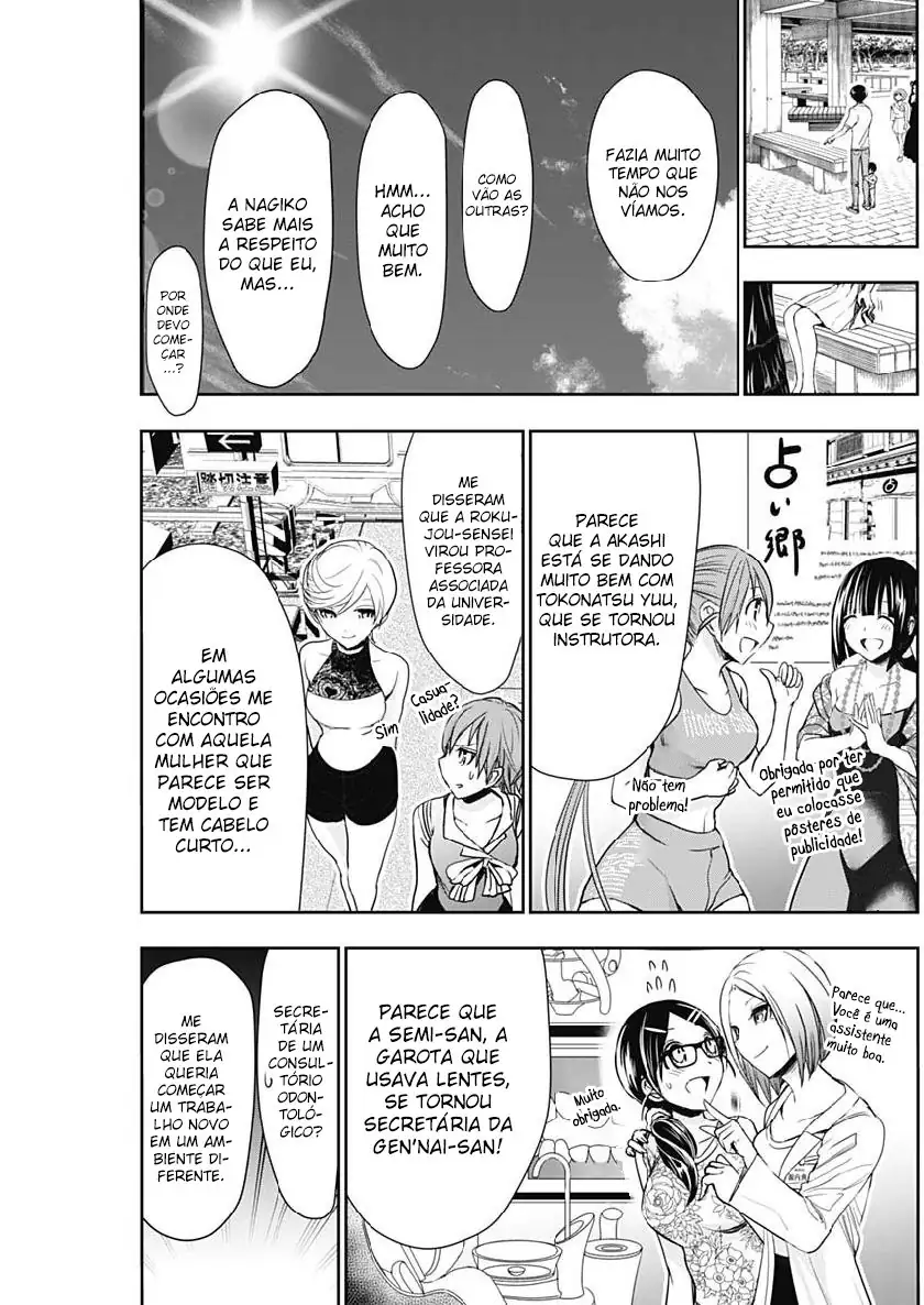 A História de Minamoto-kun Capítulo 358 Página 5