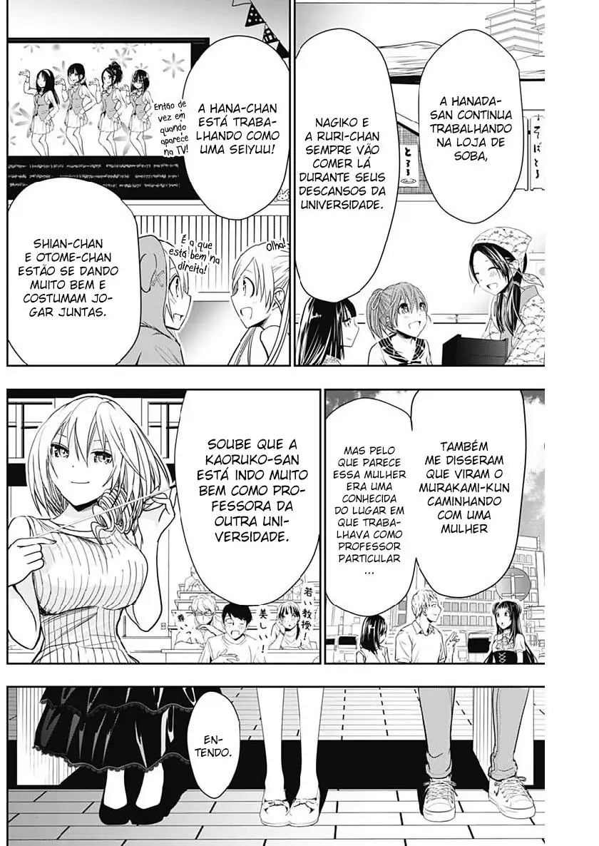 A História de Minamoto-kun Capítulo 358 Página 6