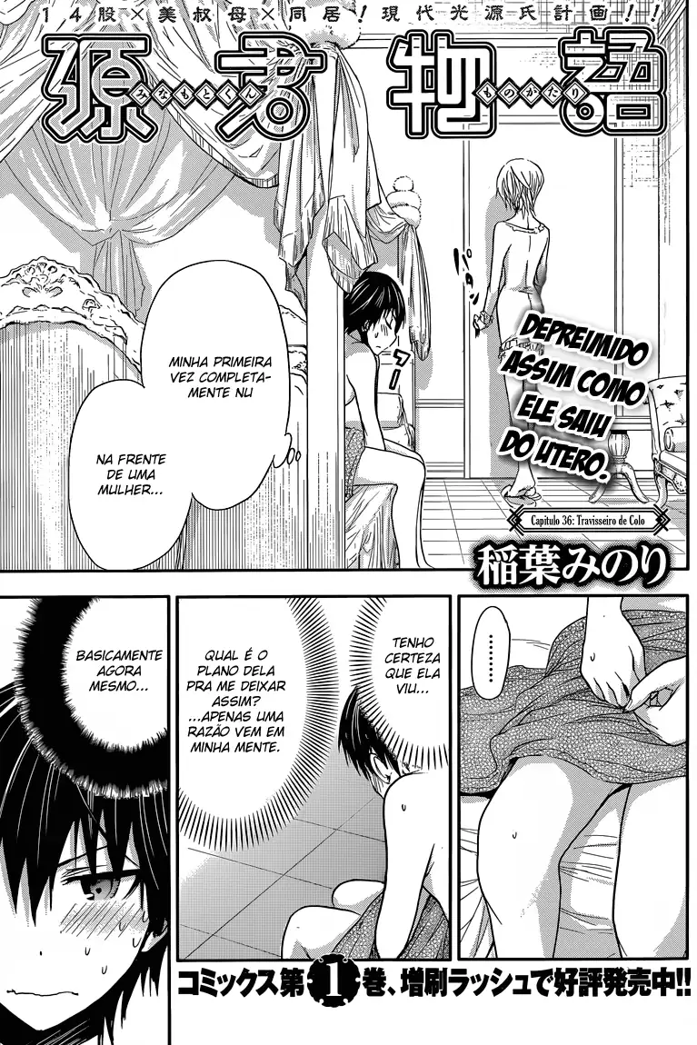 A História de Minamoto-kun Capítulo 36 Página 2