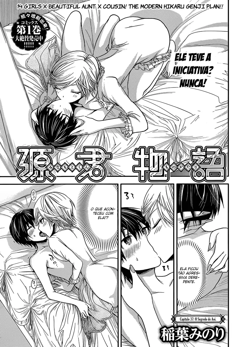 A História de Minamoto-kun Capítulo 37 Página 2