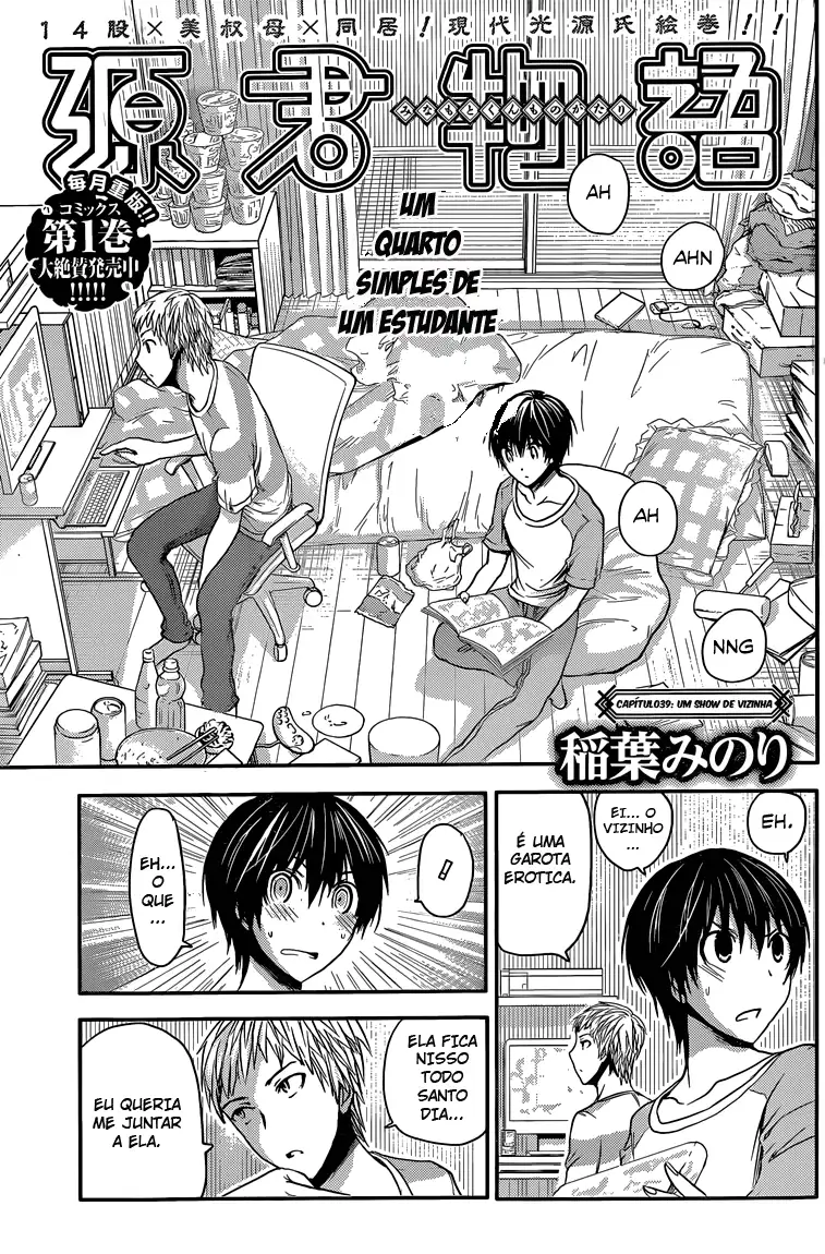 A História de Minamoto-kun Capítulo 39 Página 2