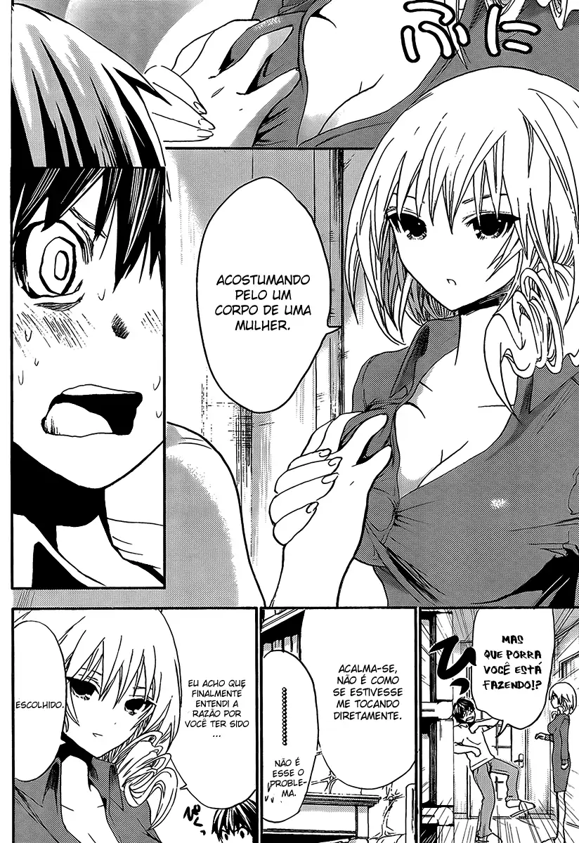 A História de Minamoto-kun Capítulo 4 Página 5
