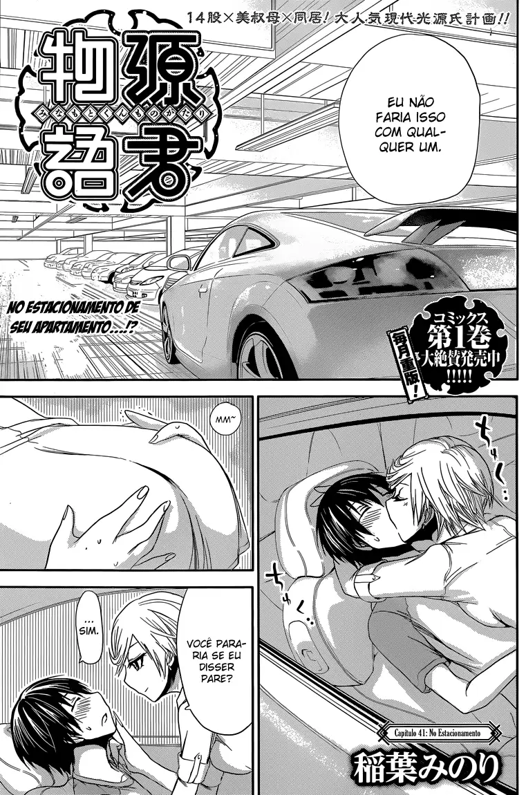 A História de Minamoto-kun Capítulo 41 Página 2