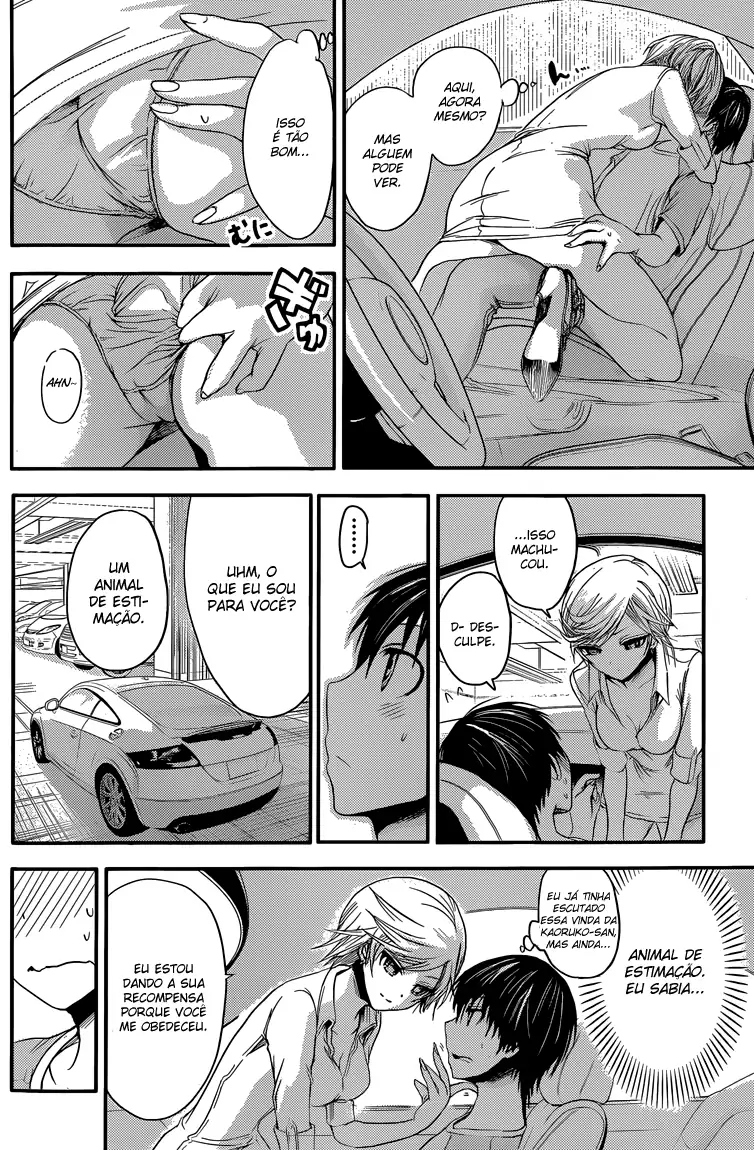 A História de Minamoto-kun Capítulo 41 Página 3