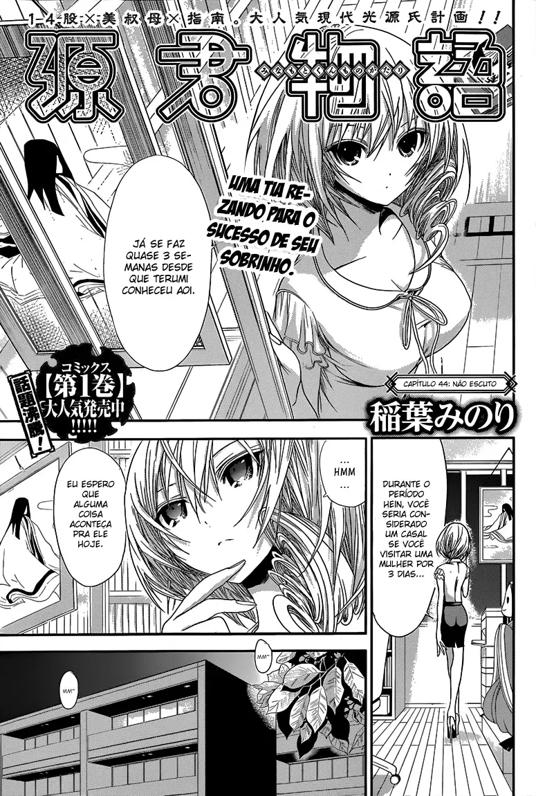 A História de Minamoto-kun Capítulo 44 Página 2