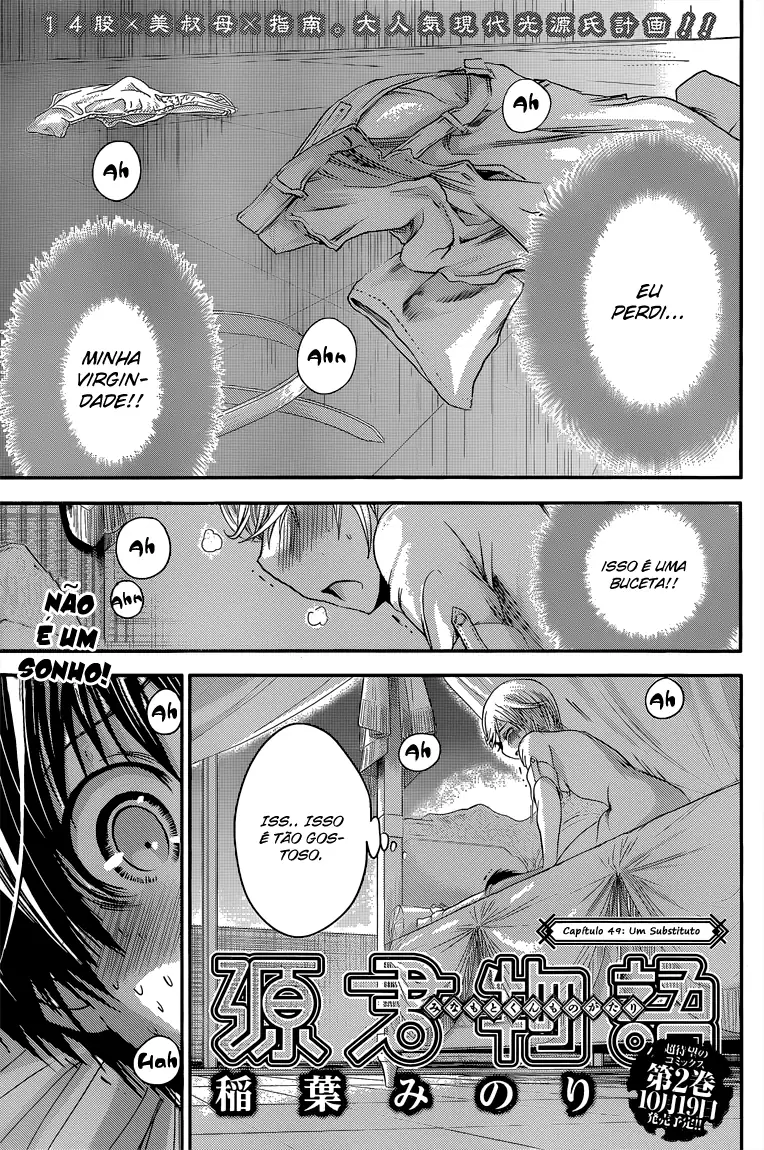 A História de Minamoto-kun Capítulo 49 Página 2