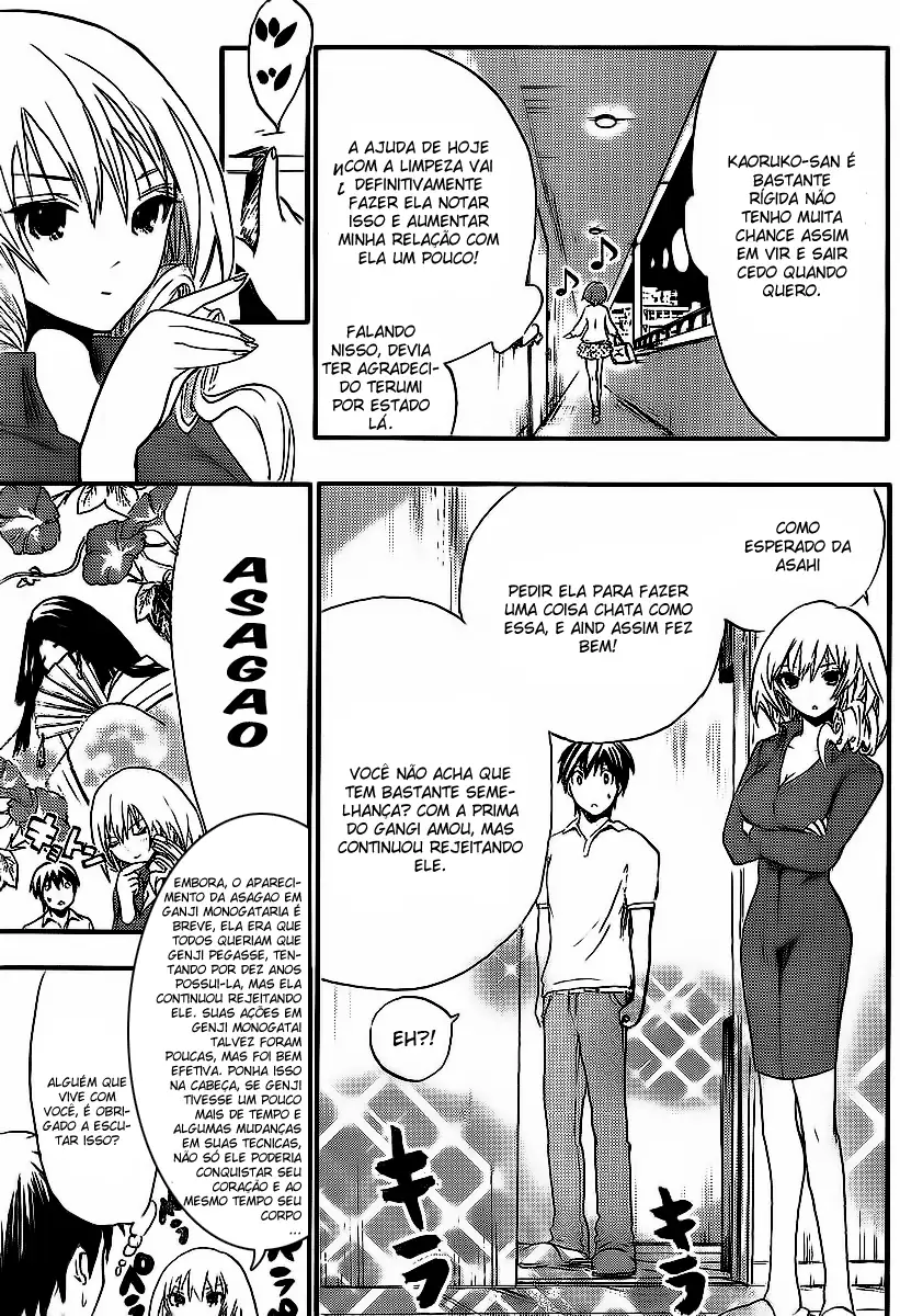 A História de Minamoto-kun Capítulo 5 Página 4